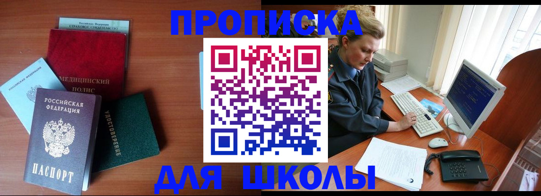 пропишу в квартире в Сарове