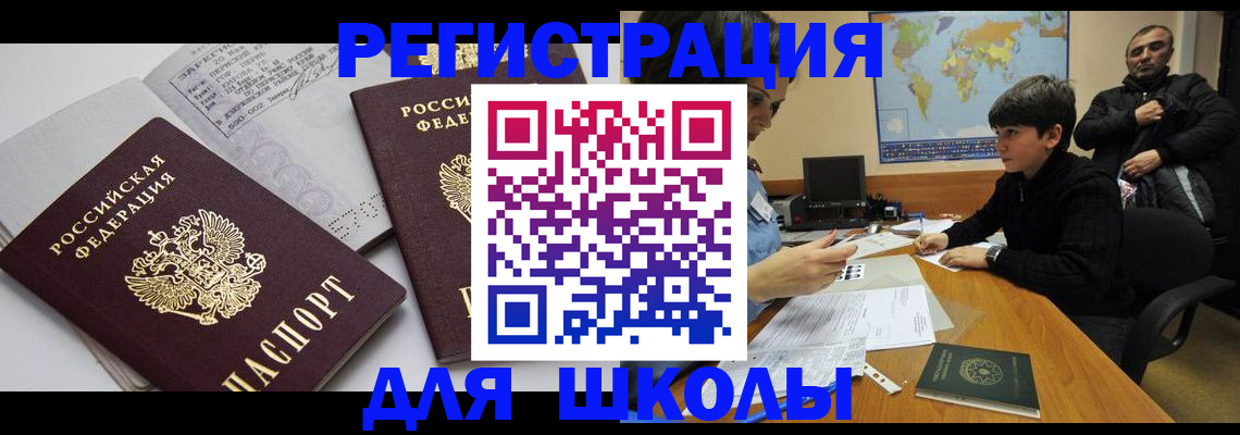 прописка в квартире в Сарове